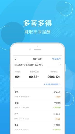修车帮for Android(汽车技师服务软件) v6.0.5 安卓手机版