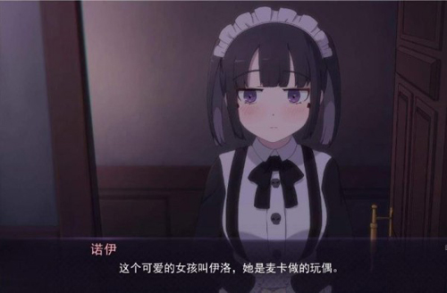 死神不应该是可怕的吗?