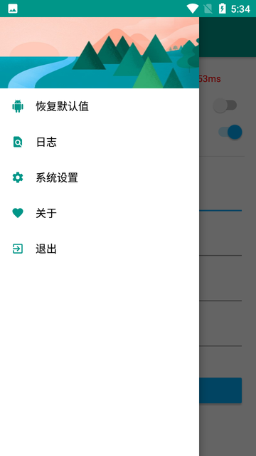 淘助手 淘助手