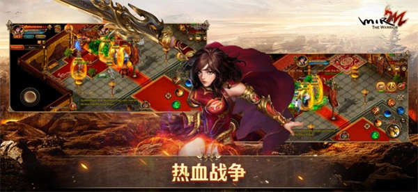 MIR2M : The Warrior