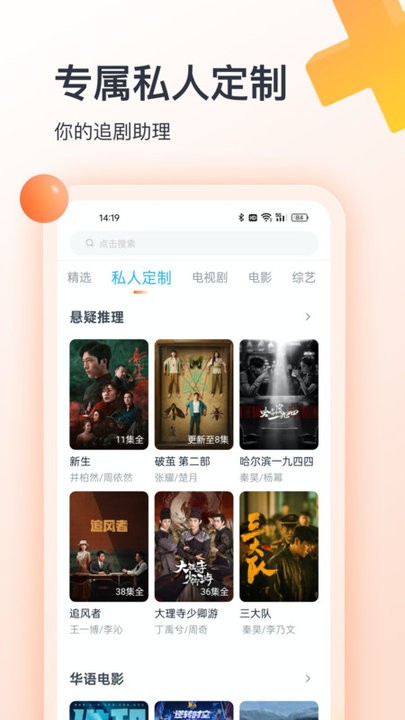 聚看影视 聚看影视
