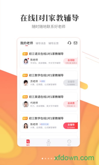 作业101教师版 作业101教师版