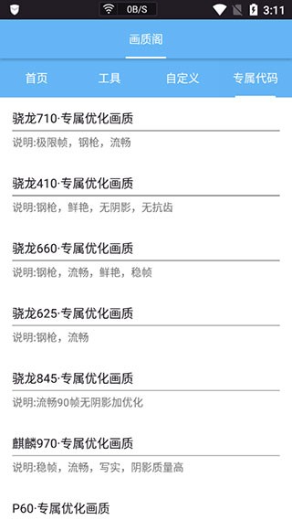 画质阁典藏版