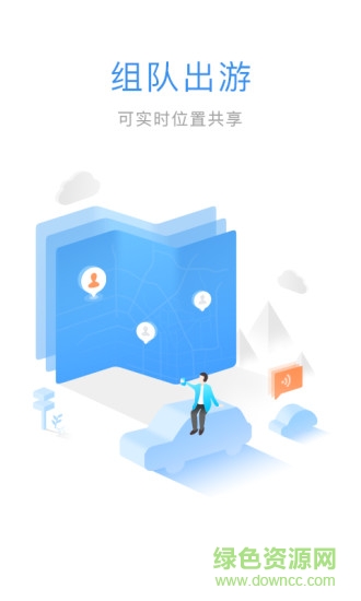  图吧导航(GPS离线版)