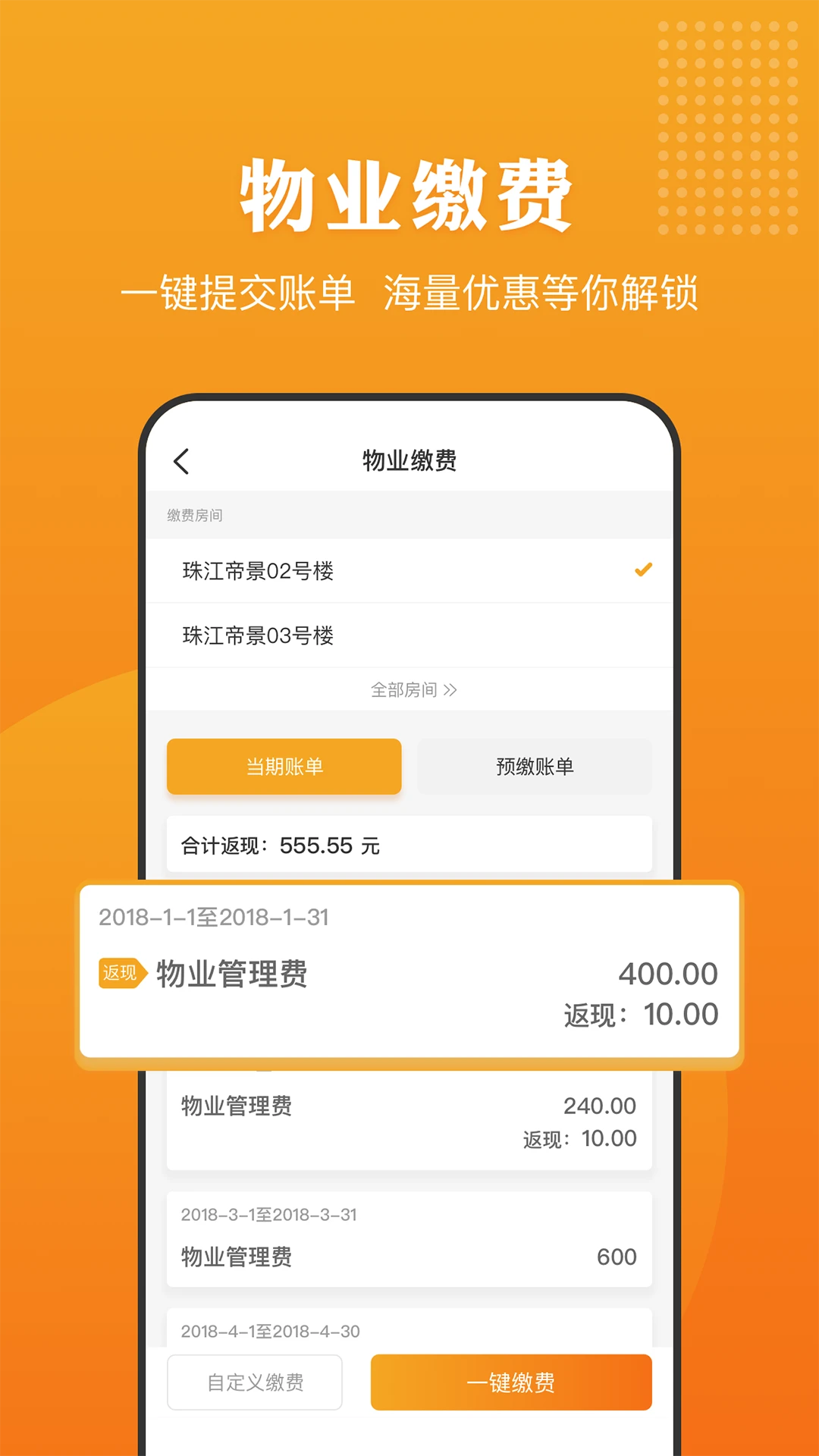 合生活