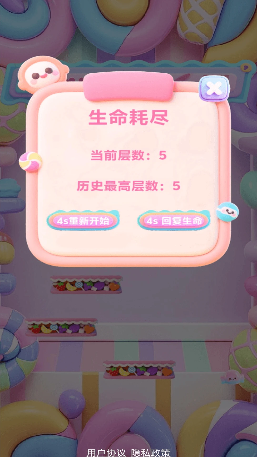 无芯糖果
