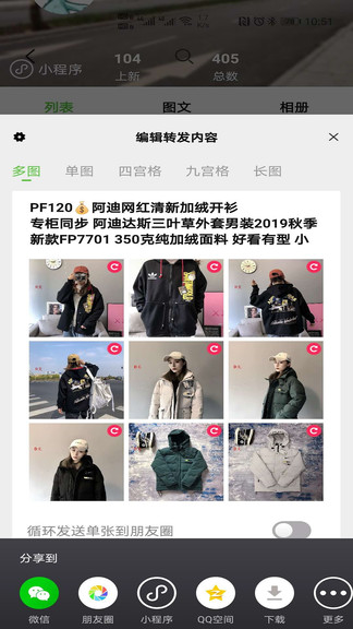 小当家