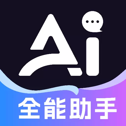 DeepAI全能助手