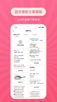 特殊文字