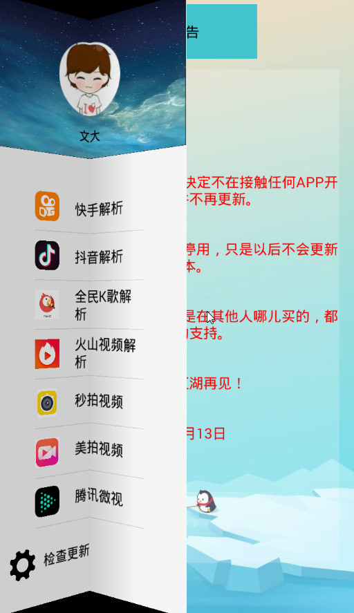 视频无水印