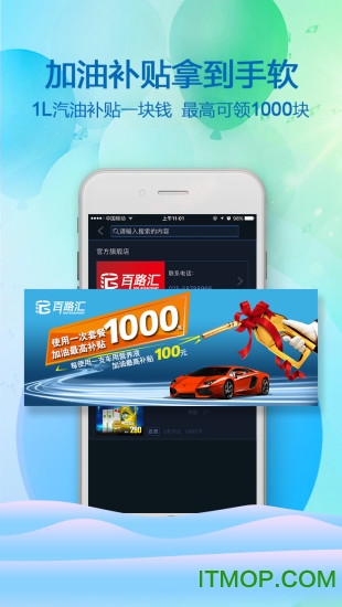 百路汇爱车网 百路汇爱车网