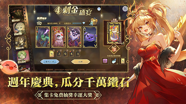 ROX新世代安装器 ROX新世代安装器