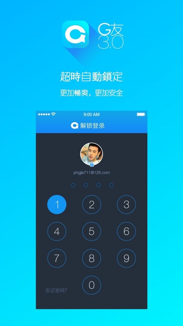 gtalk