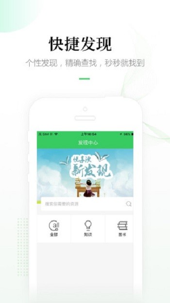 畅想之星