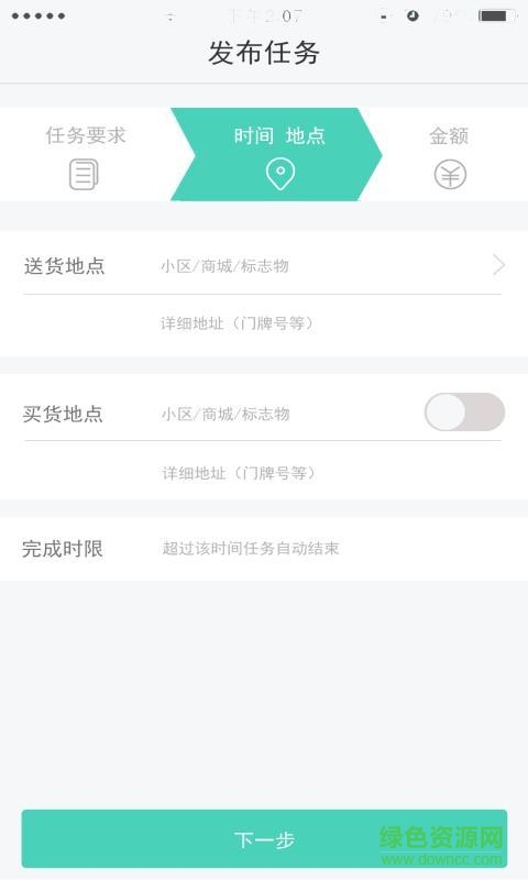 替身
