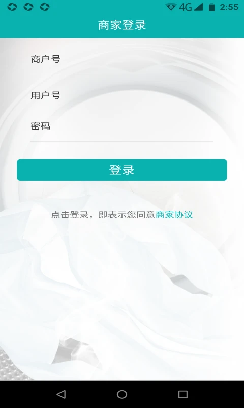线上洗护下单