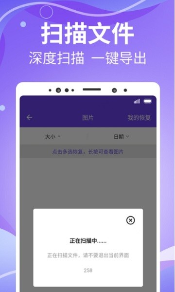 智能照片管家 智能照片管家