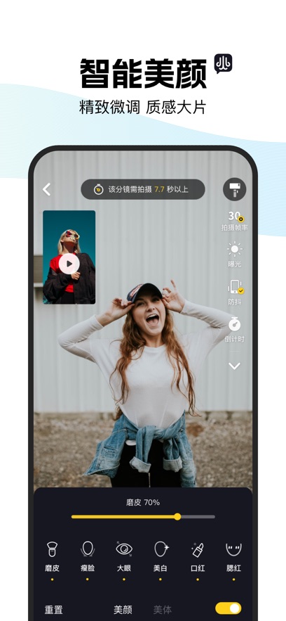 阿凡提风火轮