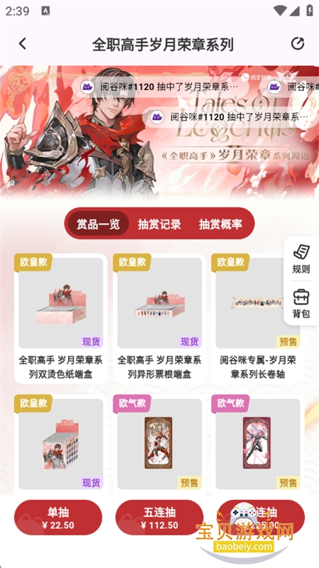 阅谷咪