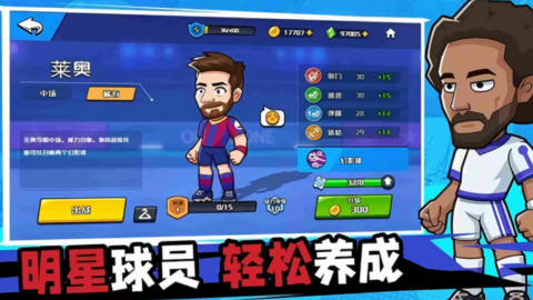 巴萨足球 巴萨足球