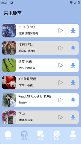 雪豹影视大全