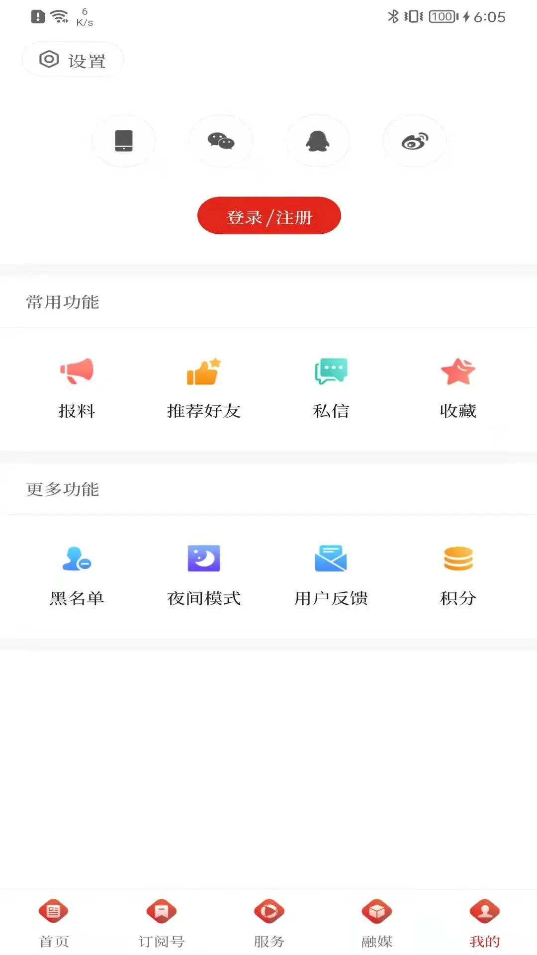 云南通麒麟区