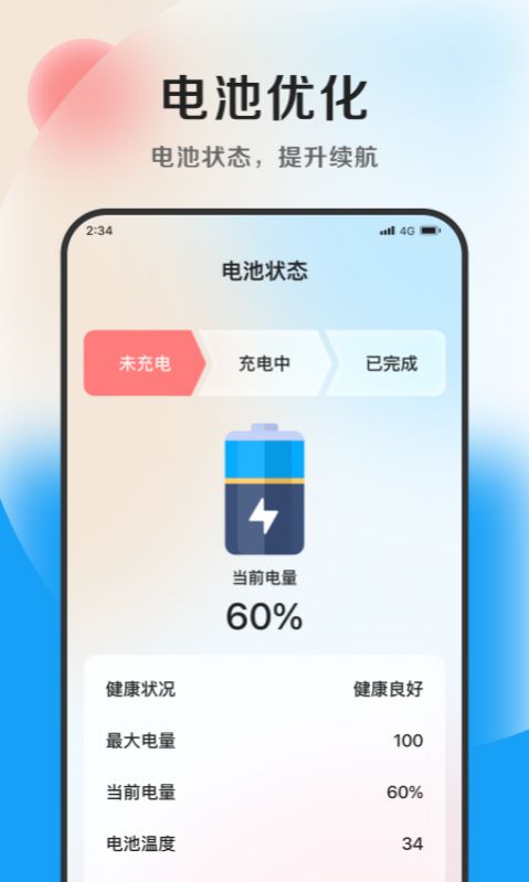 极致文件管理专业版 极致文件管理专业版