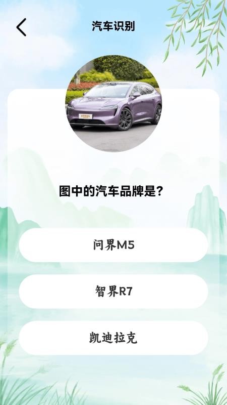 猜个锤子