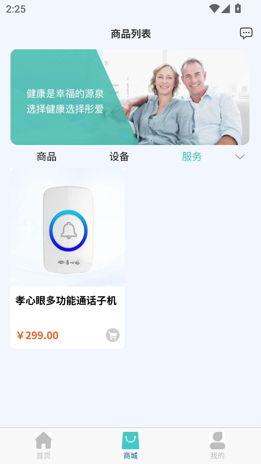 彤爱康养 彤爱康养