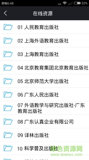 懂了复读机