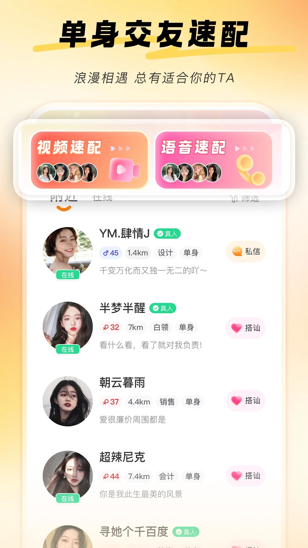 牵艳
