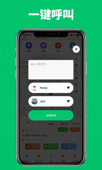 找找