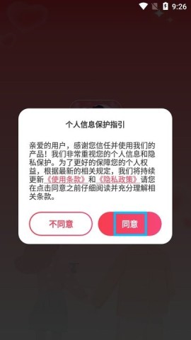 爱情测试 爱情测试