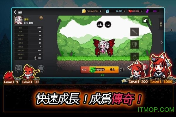 像素怪物谷游戏中文版(MildTini)