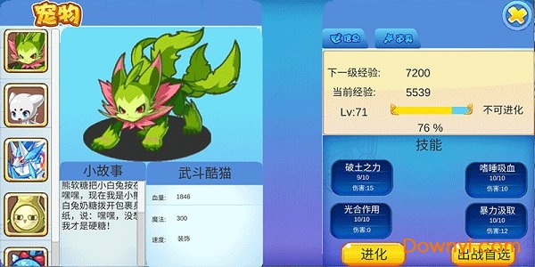 洛克王国刷绝版宠物挂 洛克王国刷绝版宠物挂