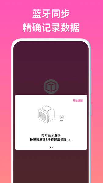 看见时间 安卓版v3.79