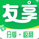 友享