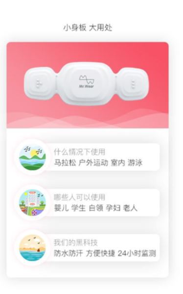 心卫士(心脏检测健康软件) v10.0.7 安卓版