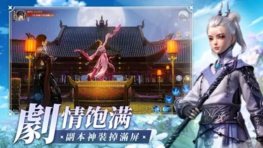 龍之國M