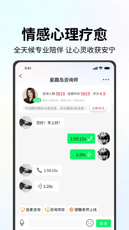 星趣岛