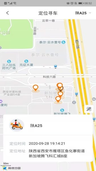 平安期货