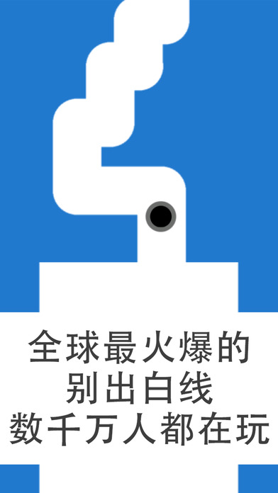 别出白线 别出白线