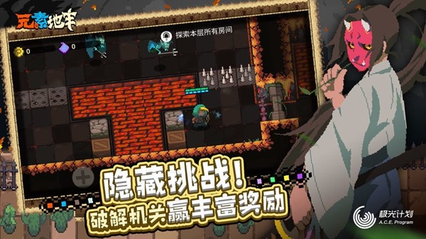 元素地牢破解版内置修改器 最新版v1.0.7 元素地牢破解版内置修改器 最新版v1.0.7