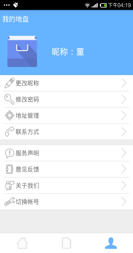 易品汇