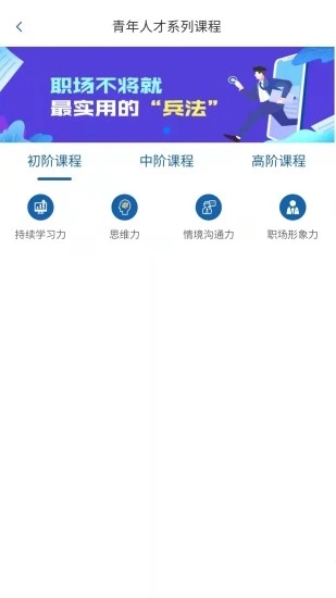 锡才云培训