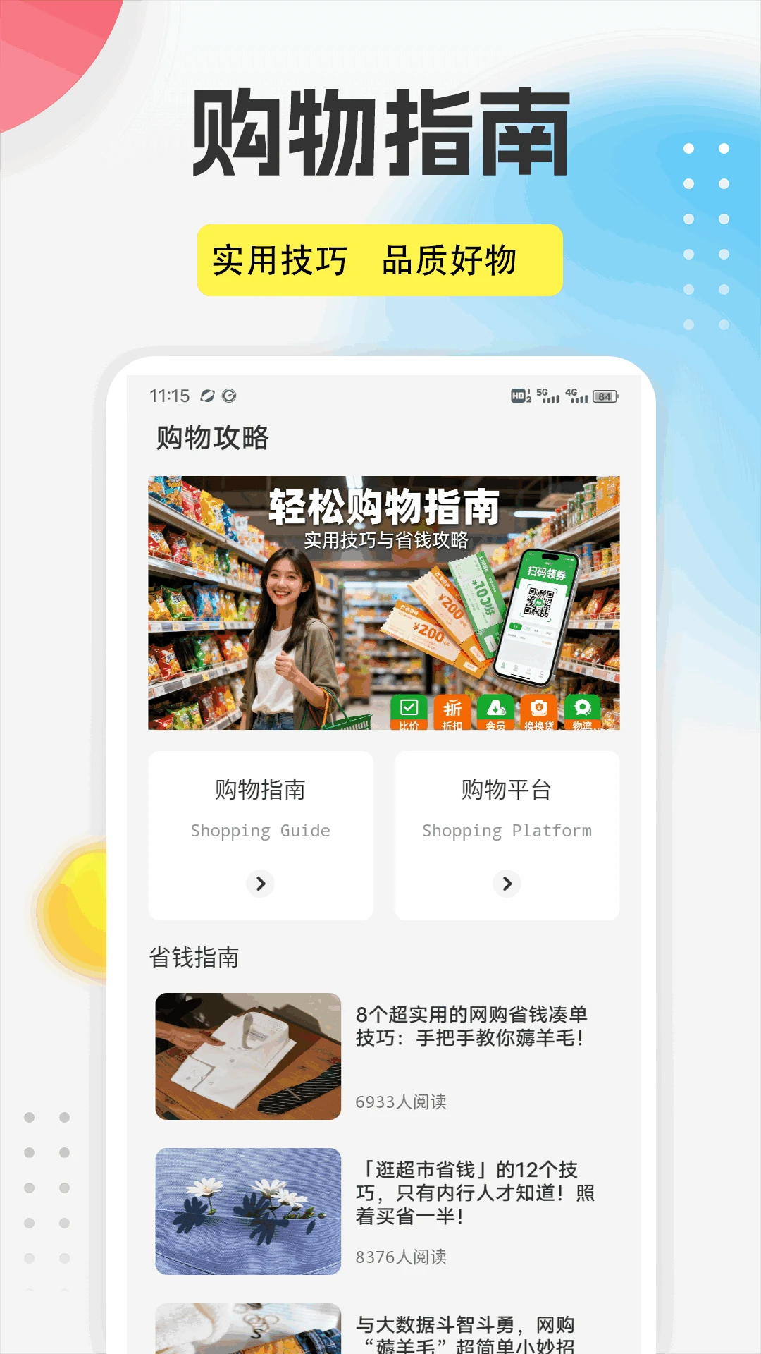 老王之家