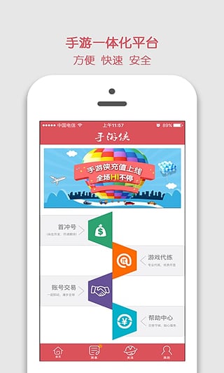 手游侠
