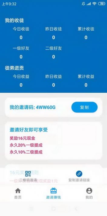 麒麟转 麒麟转