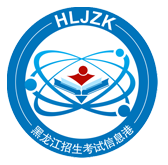 高考查询