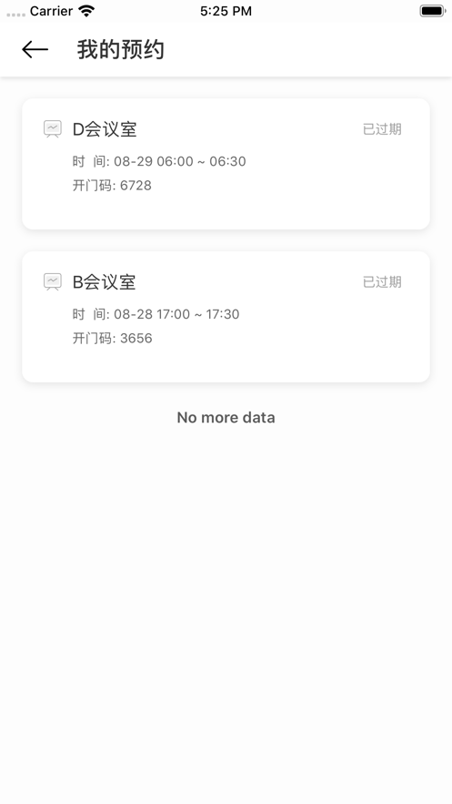 火星空间 火星空间
